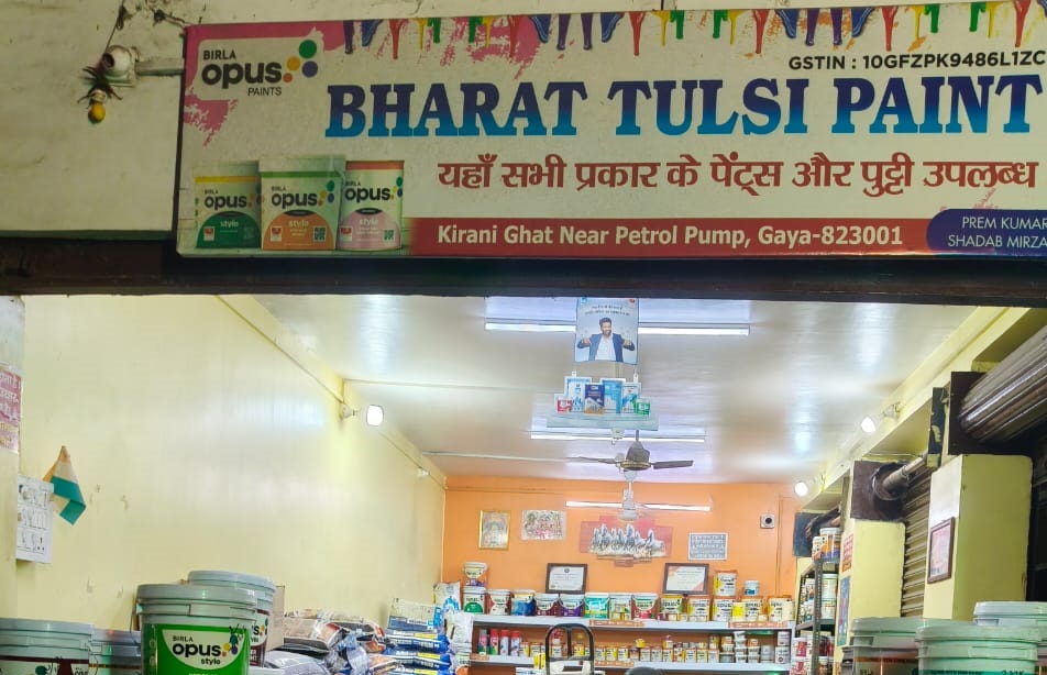 Bharat Tulsi Plant Gaya